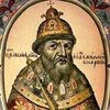 Иван Грозный ‑ День в истории (1)