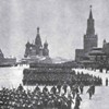 парад 1941 года