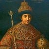 Федор III Алексеевич ‑ Родился