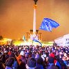 Евромайдан