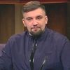 Баста