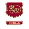 госзнак