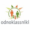 Одноклассники