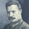 Михаил Фрунзе