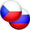 распад чехословакии