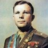 Юрий Гагарин ‑ День в истории (2)