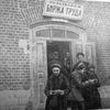 ликвидация безработицы ссср