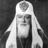 Алексий I Симанский