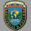 Интерпол