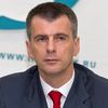 Михаил Прохоров