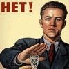 сухой закон ‑ День в истории (2)