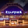 кинотеатр ударник