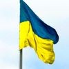 Флаг Украины