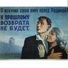 амнистия в ссср