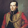 Михаил Лермонтов