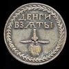 налог на бороды