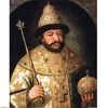 Борис Годунов ‑ День в истории