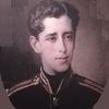 Григорий Пушкин ‑ Родился