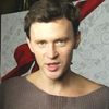 Максим Маринин