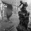 знамя победы ‑ День в истории (1)