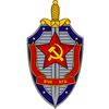Всероссийская чрезвычайная комиссия