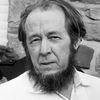 Александр Солженицын ‑ День в истории (1)