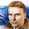 Валерий Чкалов