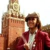 Элтон Джон в Москве