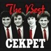 группа секрет