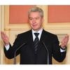 Сергей Собянин ‑ День в истории