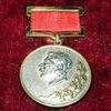 Сталинская премия