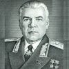 Родион Малиновский
