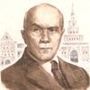 Алексей Щусев