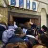отмена сухого закона