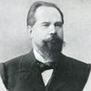 Сергей Танеев