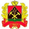 основана Кемеровская область