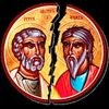раздел христианства