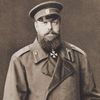 Александр III Романов