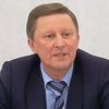 Сергей Иванов