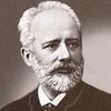 Петр Чайковский