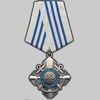 Орден За морские заслуги