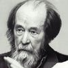 Солженицын Архипелаг ГУЛАК