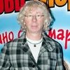 Аркадий Укупник