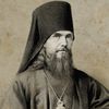 Феофан Затворник ‑ Умер