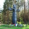 завершена советско‑финская война