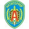 Альфа