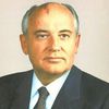 Михаил Горбачев ‑ День в истории