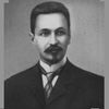 Борис Розинг ‑ Родился