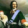 Петр первый ‑ День в истории (1)