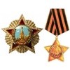 орден Победа и орден Славы